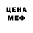 Амфетамин VHQ Gleb Shchukin