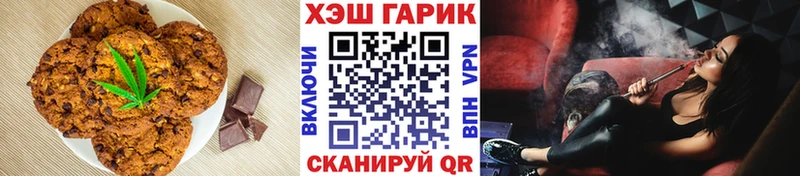 hydra маркетплейс  Еманжелинск  Canna-Cookies конопля  цена  