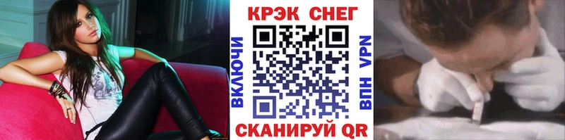 Кокаин Боливия  Еманжелинск 