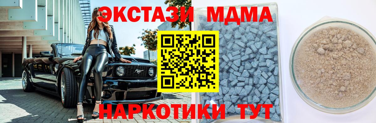Ecstasy круглые Еманжелинск