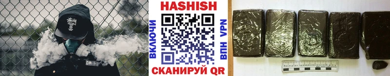 ГАШ Изолятор  Еманжелинск 