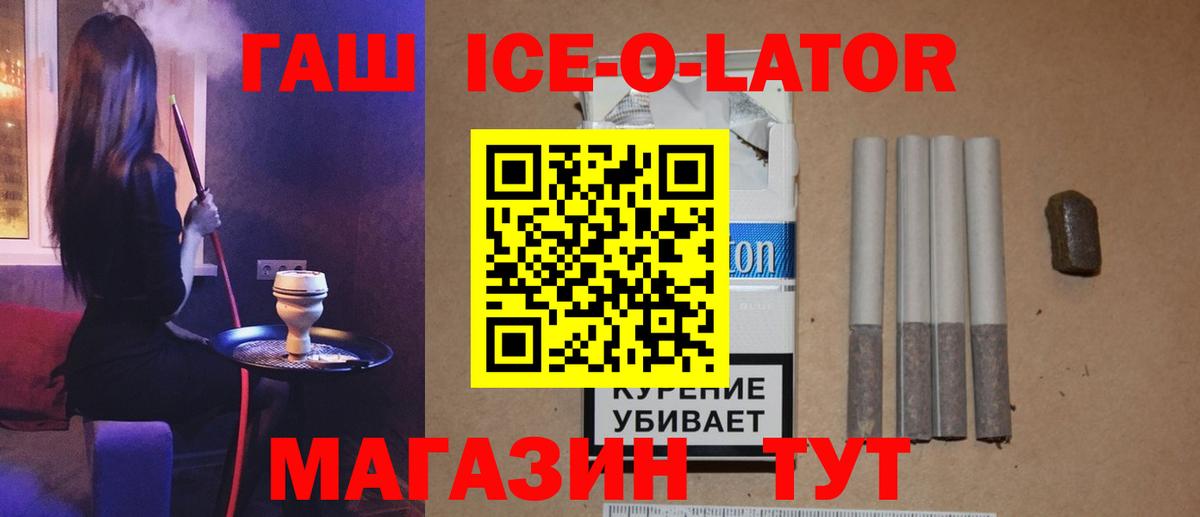 Гашиш AMNESIA HAZE Еманжелинск