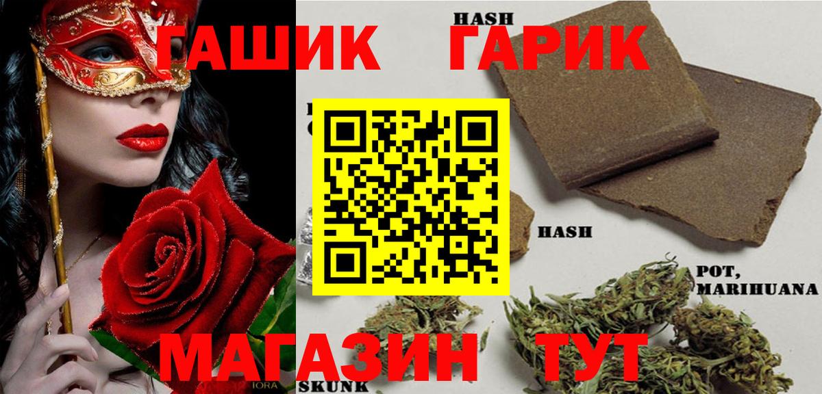 ГАШ AMNESIA HAZE Еманжелинск
