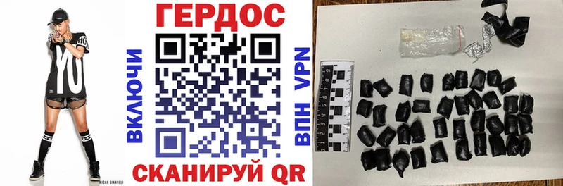 Героин афганец  блэк спрут вход  Еманжелинск 