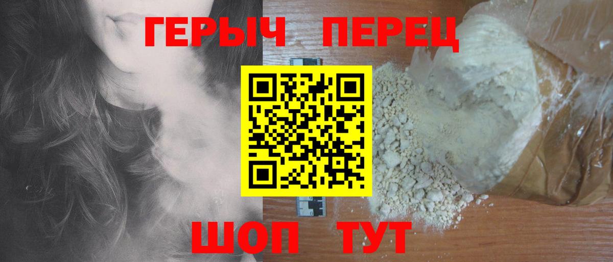 A PVP Еманжелинск