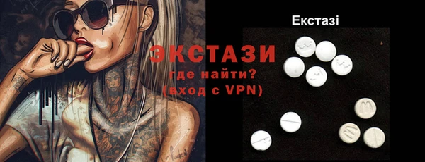 MESCALINE Навашино