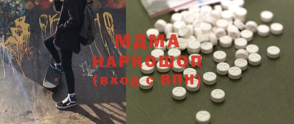 прущая мука Гусь-Хрустальный