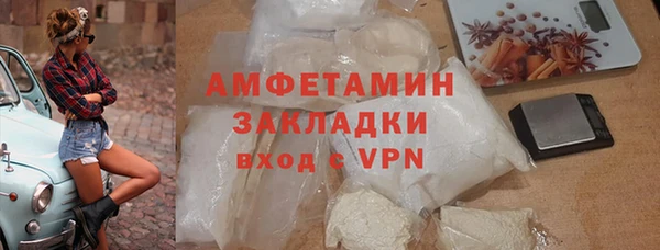 прущая мука Гусь-Хрустальный