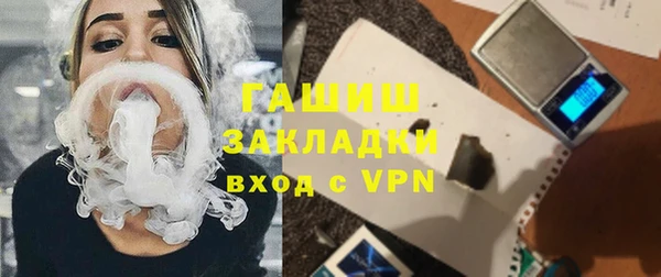 герыч Валуйки