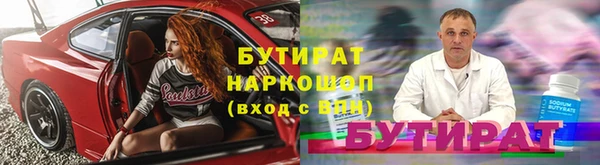 меф VHQ Гусиноозёрск