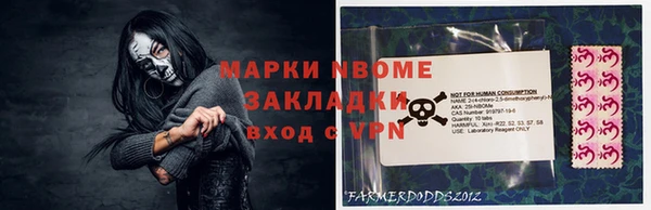 наркотики Гусев