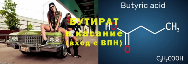 прущая мука Гусь-Хрустальный