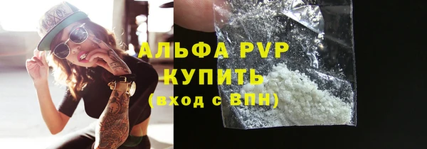кокаин премиум Михайловка