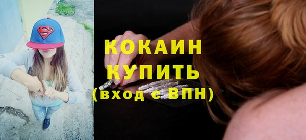 меф VHQ Гусиноозёрск