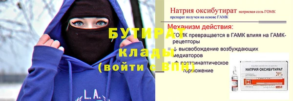 меф VHQ Гусиноозёрск