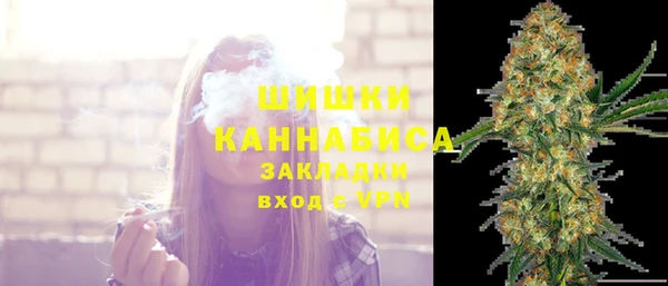 меф VHQ Гусиноозёрск
