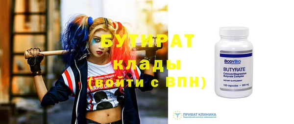 меф VHQ Гусиноозёрск