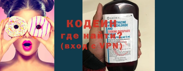 MESCALINE Навашино