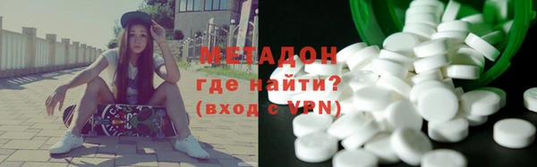 наркотики Гусев