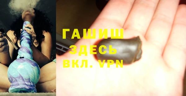прущая мука Гусь-Хрустальный