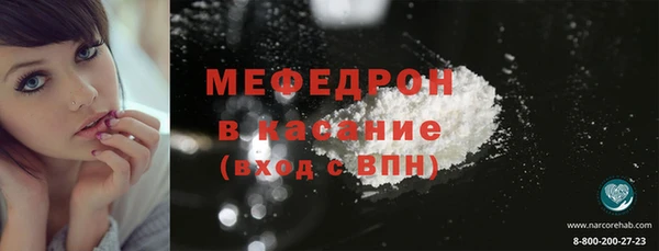 кокаин премиум Михайловка