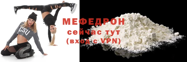прущие грибы Михайловск