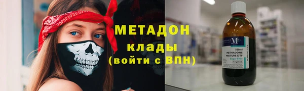 дистиллят марихуана Наволоки
