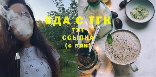 меф VHQ Гусиноозёрск