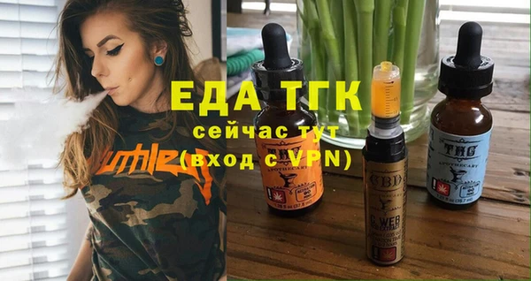 ALPHA-PVP Армянск