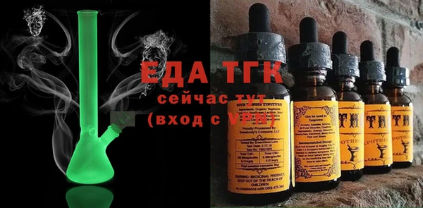 амфетамин Валдай