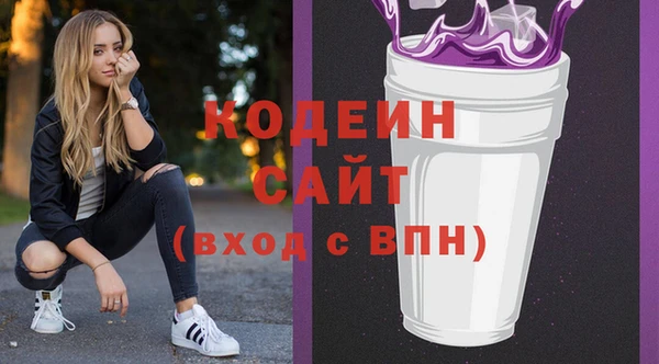кокаин премиум Михайловка