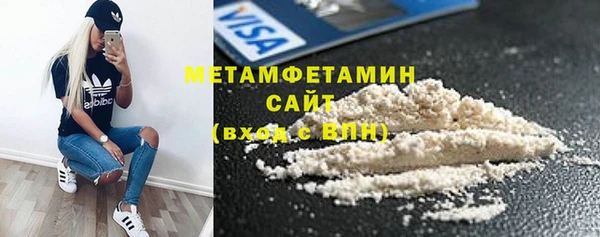 меф VHQ Гусиноозёрск
