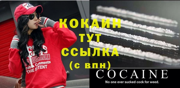 наркотики Гусев