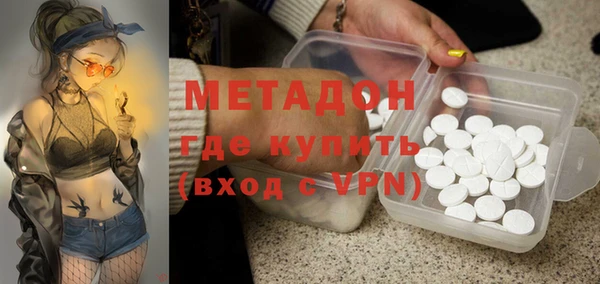 наркотики Гусев