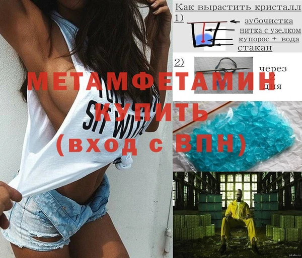 прущая мука Гусь-Хрустальный