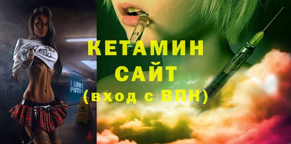 меф VHQ Гусиноозёрск