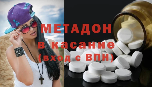 меф VHQ Гусиноозёрск