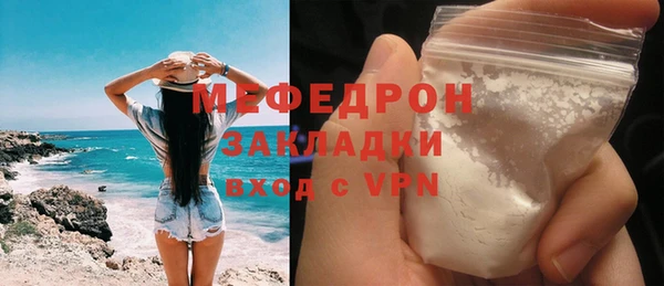 прущие грибы Михайловск