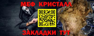 стаф Бузулук