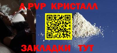 дистиллят марихуана Балашиха