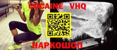 Альфа ПВП Балаково