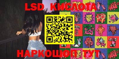 стаф Бузулук