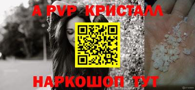 Альфа ПВП Балаково