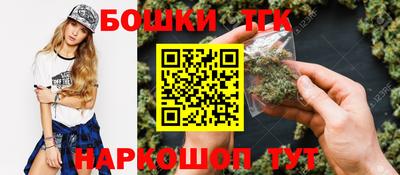 дистиллят марихуана Балашиха