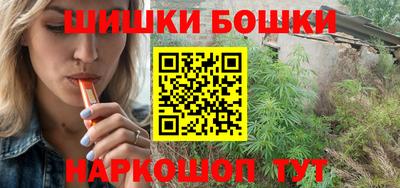 дистиллят марихуана Балашиха