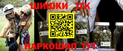 дистиллят марихуана Балашиха