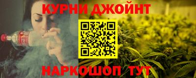 дистиллят марихуана Балашиха