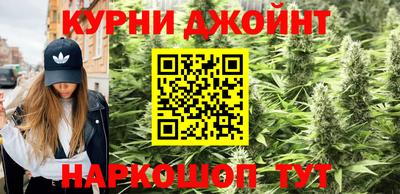 мяу мяу кристалл Гусиноозёрск