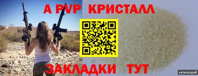 амф Бугуруслан