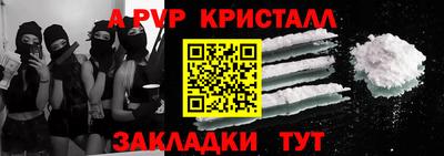 Альфа ПВП Балаково